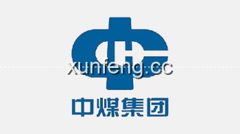 国煤集团